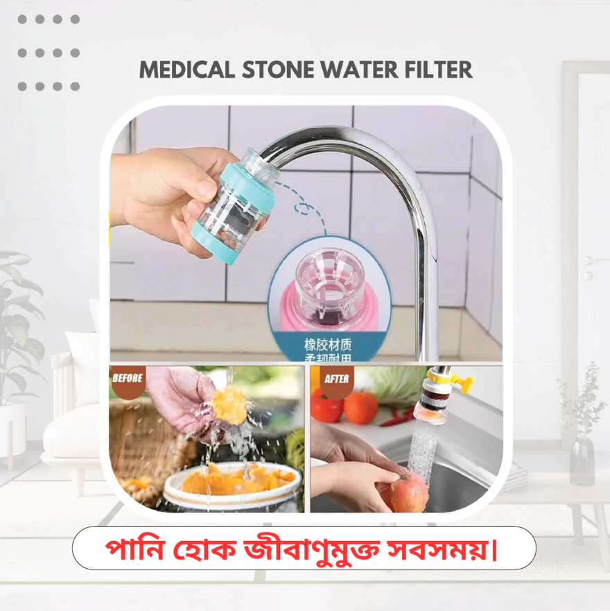 Medical stone water filter